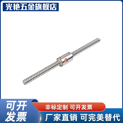 C-TBSE TBSB0802 1002 1004 1505 1516 1520 2010 3210滚珠丝杆