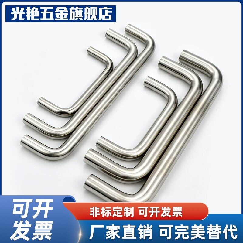 不锈钢拉小手C-U2WANS6/7/9/10-40/60/68YTQ/100/10/1210-2/30/40