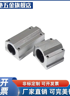 Y合达LMW56-d8 d10 d12 d13 d16 d20 d25 d30 d35 d40 d50 直柱型