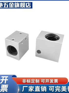 Y合达LMX01-d4 d5 d6 d8 d10 d12 d13 d16 d20 d25 d30单衬直线轴