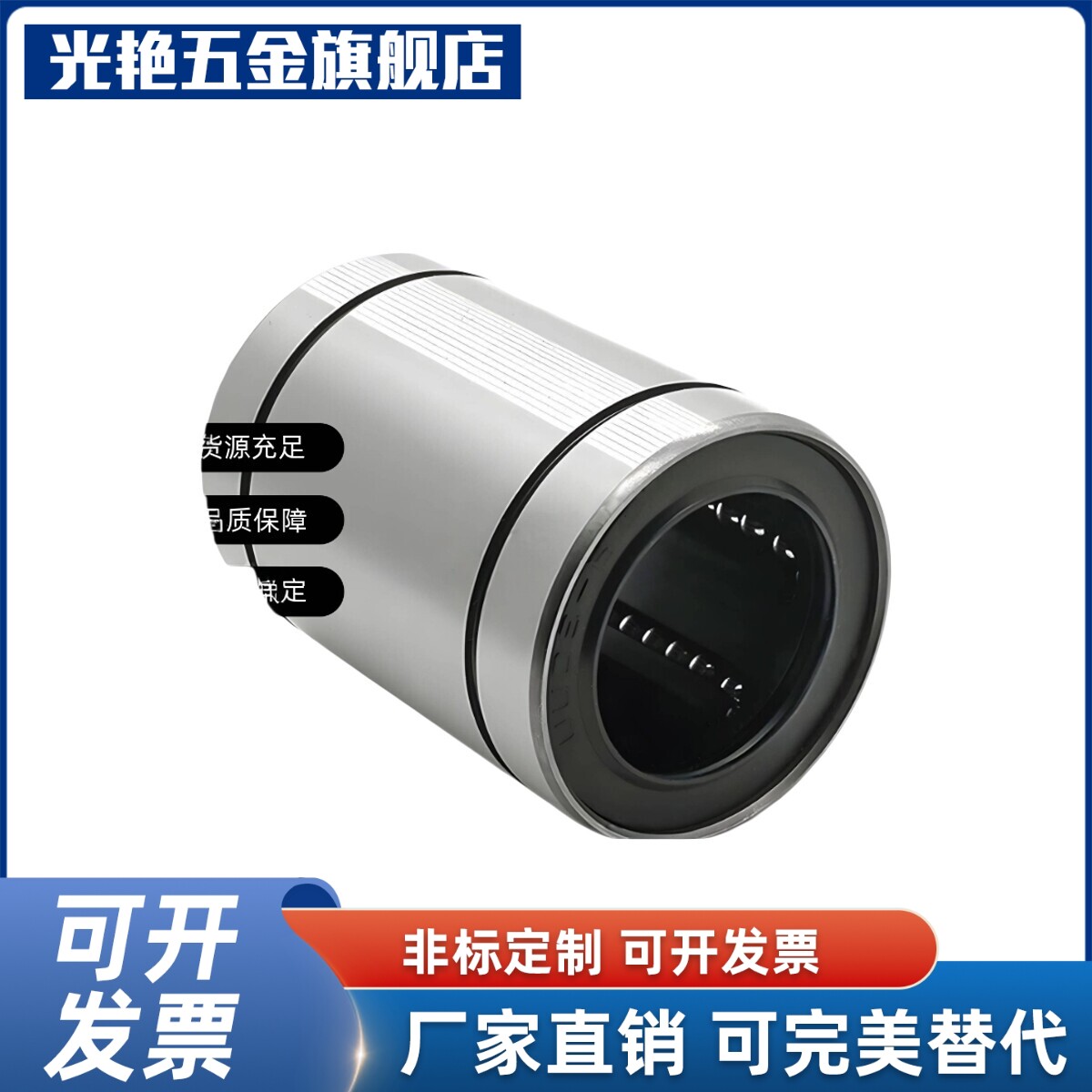 直柱型直线轴承紧凑型LMK6 LMK8 LMK10 12 16 LMKW6 8 10 12 16
