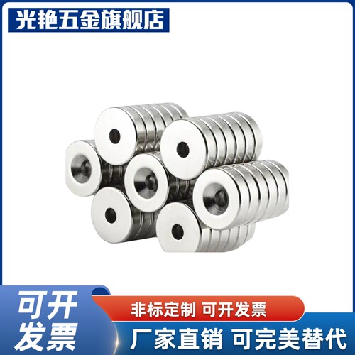 强力圆磁铁BLS02-D1/D2/D3/D4-L1/L2/L3/L4/L5/L6/L8
