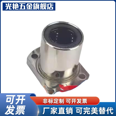 C-LHFC LHFCW6 8 10 12 13 16 20 25 30 G H L法兰直线轴承