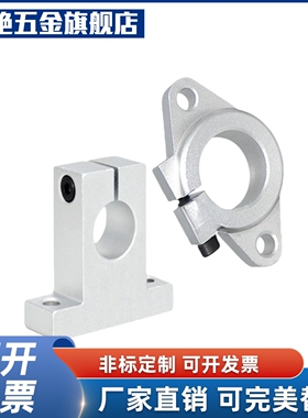 法兰导向轴支座GFC01/GFF01-D8/D10/D12/D13/D16/D20/D30/D40/D50