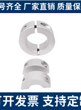 FAU01/02/06/51/52/56-D8/D10/D12/D15/D16/D20/D25/D30 固定环