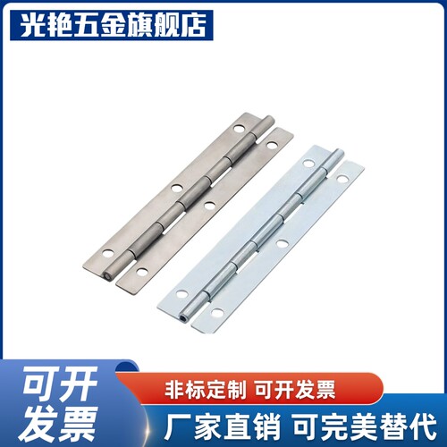蝶形铰链加长型HFE11-150 6寸304不锈钢柜门合页 RWUB/HIGG-150