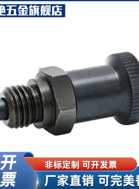 旋钮柱塞 分度销 ZAG01/ZAG11/PXAN/PXKN5 6 8 8L 10 12 16 16L