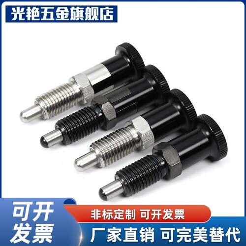 分度销旋钮柱塞PMXAS PMXKS PMXYAS6 PMXYKS8 SMXYAS10 SMXYKS12