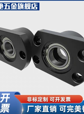 BGRAB BG定CAB BGSCFOAB68带04 兰6904 6004 6204ZZ轴承座组件固