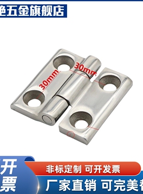 插G型合/页 蝶形铰链HFG11XVO拔/HFG12HFG16/HF17-50/50A/65/75/1