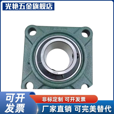 方法兰轴承座 BDR-204 BDR-205 BDR-206 BDR-207 BDR-208 BDR-210