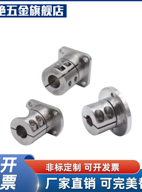 导向轴支座GBL08 18 28-D12-D16-D20-D25-D30-D35-D40-D50 加长型