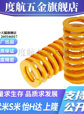 Y合达YSWF-D27-L25L30L35L40L45L50L55L60L65L70L75L80L90L100