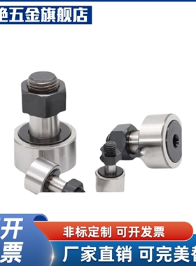 BPC01/21 BPC02-d5-d6-d8-d10-d12-d16-d18-d20-PP凸轮随动器