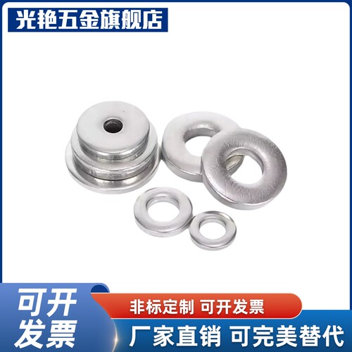 GSW GSWF SGSW SGSWF3/4/5/6/8/10密封垫圈 螺栓头部