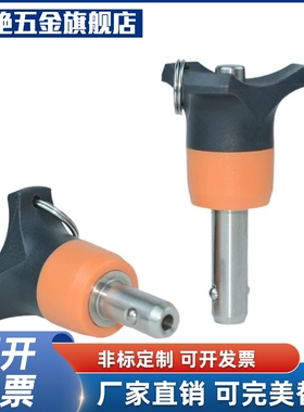 ZA5A5-d10/d12/d6-L20/L25/L30/L35/L04OED0/L0/L60 球头锁紧1插