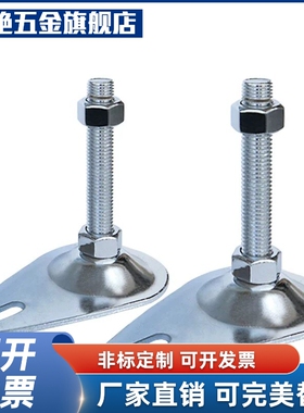 轻载型偏心脚杯WN02-D100/DL115-M12/MA16-50/L75/L100/LBAM125/L