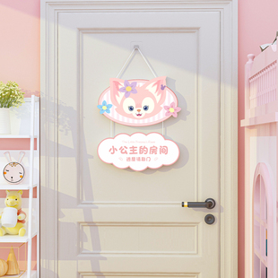 儿童房门挂牌小公主房间装 饰好物门牌贴女孩创意房间卧室布置门挂