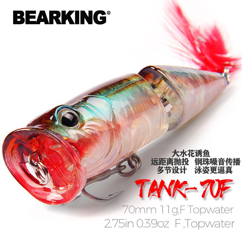 熊王路亚饵波扒浮水波爬撞水波趴淡水翘嘴鲈鱼70mm11g饵假饵硬饵