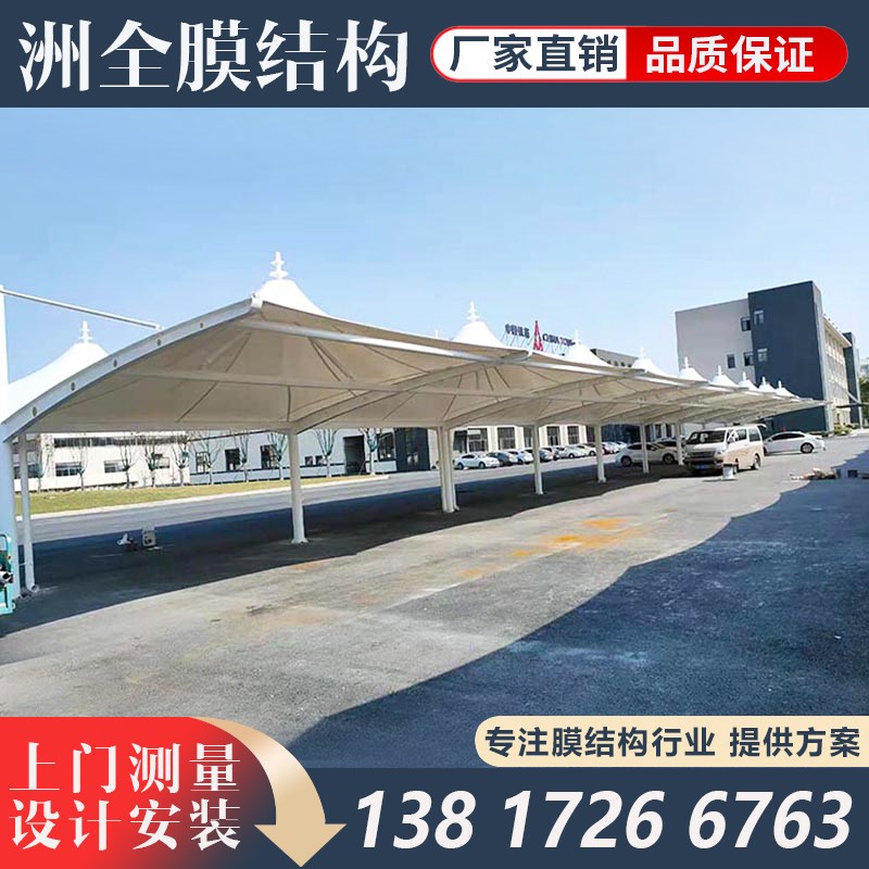 安徽景区游客候车区遮阳蓬拱形通道机动车棚膜结构汽车篷公交站蓬