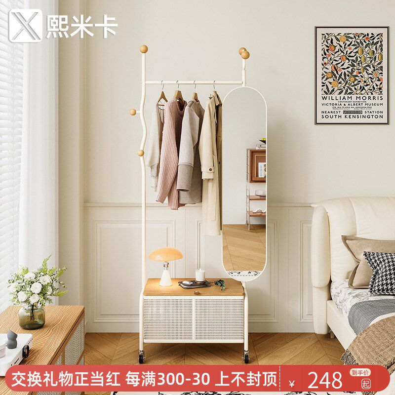 可移动全身镜衣帽架一体旋转穿衣镜挂衣架卧室落地式试衣镜子家用
