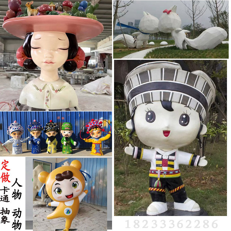 卡通动物人物雕塑少数民族人物雕塑戏曲人物橱窗创意园林雕塑定做