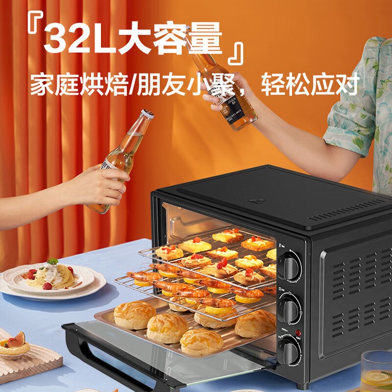 格兰仕电烤箱家用32升上下发热管多层烘焙大容量多功能烤箱黑32L