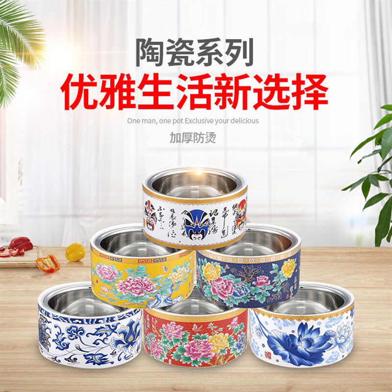 商用电磁炉小火锅广东老店陶瓷款式商用无磁内胆一人一锅单人特厚