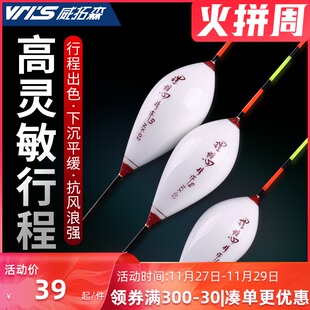 威拓森 行程浮漂枣核型高灵敏醒目加粗尾防抗走水截口草鱼鲫鱼漂