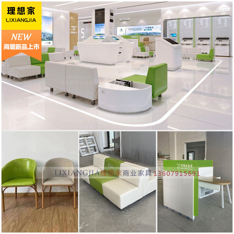 邮政储蓄银行营业厅家具等候区沙发坐椅设备机罩非现金柜台理财桌