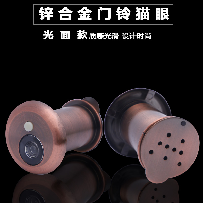 防盗门猫眼高清金属门镜带门铃一体二合一老式门通用带后盖家用