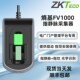 熵基FV1000指静脉采集仪指静脉指纹光学识别采集器红外光指静脉