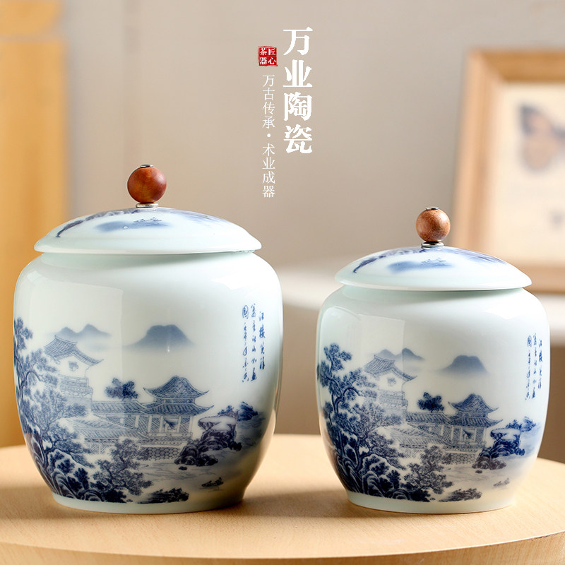 陶瓷茶叶罐空罐大号密封罐家用绿茶红茶普洱龙井储存罐防潮存茶罐