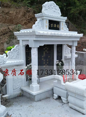 石雕墓碑汉白玉石碑农村土葬双人刻花岗岩豪华家族组合定制做坟墓