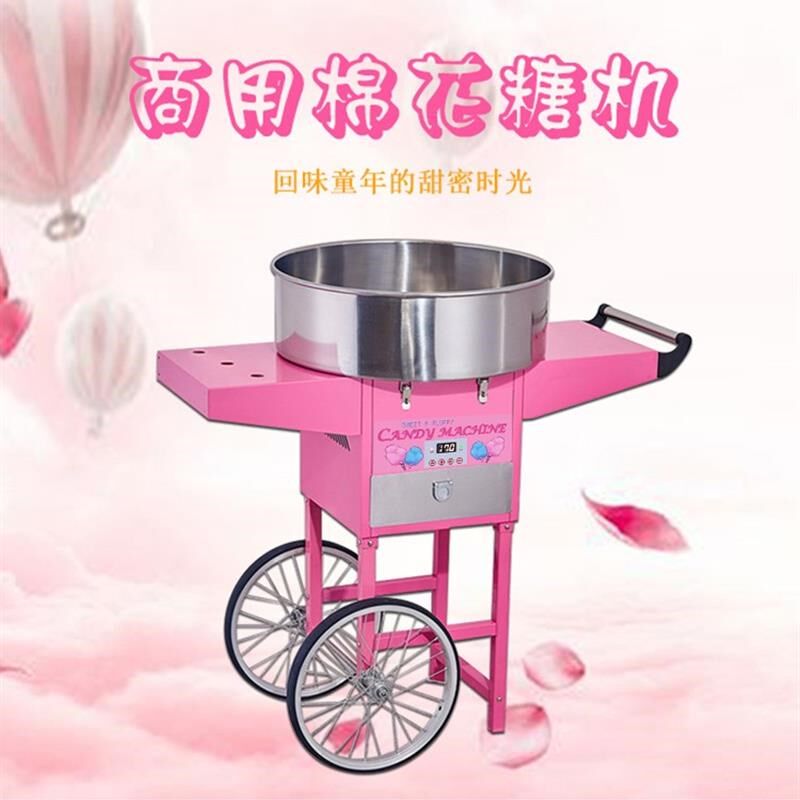商用推车棉花糖机 全自动棉花糖机器新款电热棉花糖机摆摊厂家