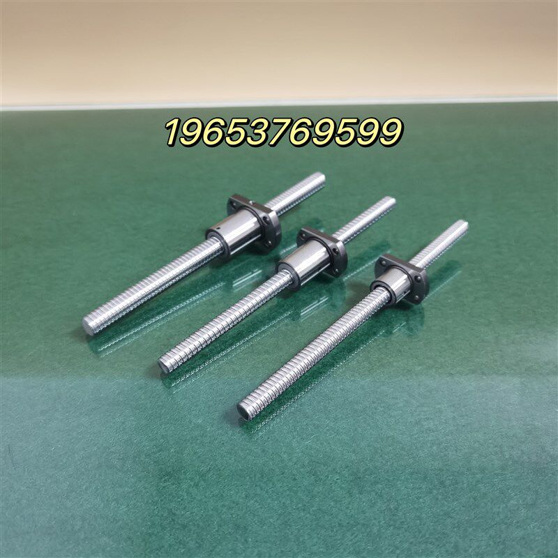 替代米思米轧制磨制滚珠丝杠滚珠丝杆BSST/BSSZ/BSSC精密丝杆装