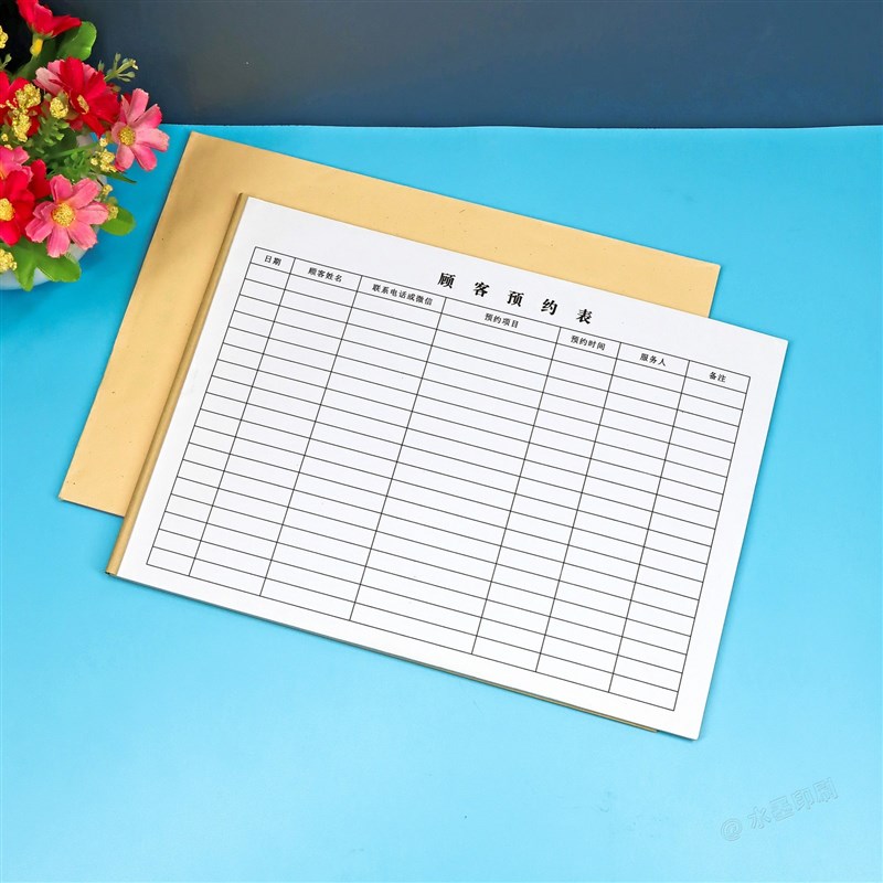 美容院顾客预约登记本客户预约信息记录本客人电话预约项目时间表