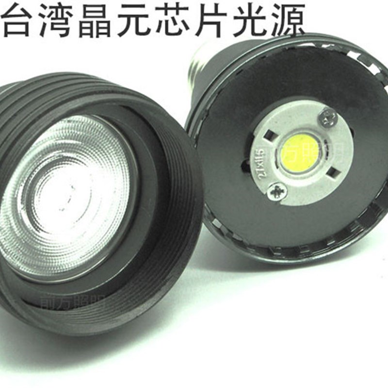 E27螺口餐饮清吧可调光圈灯泡15-0高显色R95调焦射灯2700K