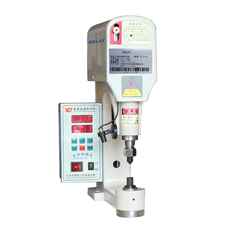 松立818打扣机电脑订纽扣机大白扣 四合扣鸡眼敲纽自动电动钉扣机