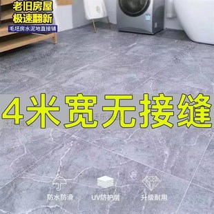 3米3.3米3.5米3.7米4米宽地板革水泥地直接铺加厚耐磨环保pvc地垫