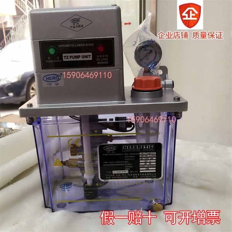 TZ-2202-210X油泵震雄注塑机电动润滑泵雕铣加工中心加油泵