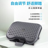 办公室桌下垫脚凳脚踏板可调节家用搁脚凳防翘二郎腿沙发凳钢琴凳
