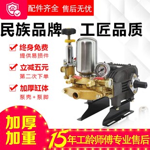 打药泵农用三缸柱塞泵高压打药机喷雾机清洗机泵头园林绿化压力泵