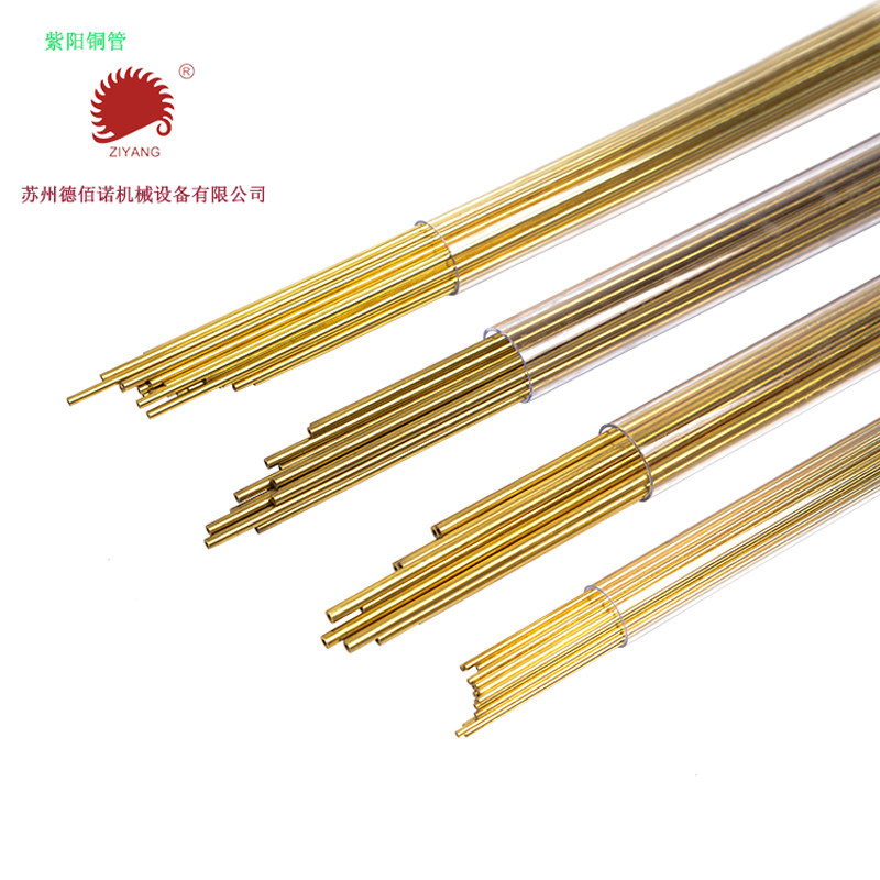 穿孔机正宗紫阳黄铜管打孔机电极丝细孔放电机铜棒铜丝500mm配件