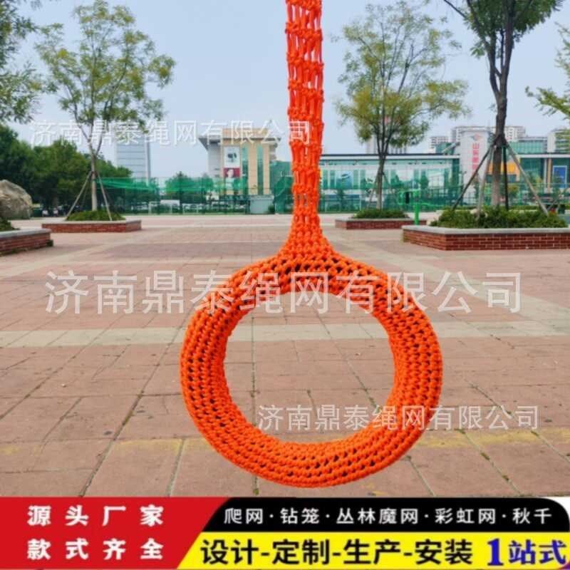 儿童绳编织轮胎秋千彩色乐园攀爬训练幼儿园秋千游乐设施吊环秋千