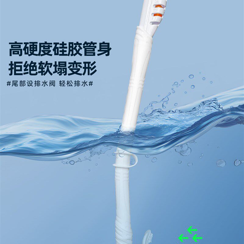浮潜自由潜水加长86cm全干湿两用潜水设备水下呼吸器