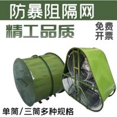 防暴阻隔网应急物资隔离防护安防器械可移动带滑轮阻隔网阻车路障