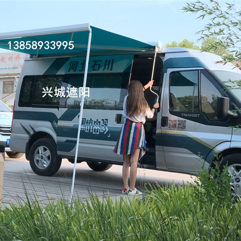 定制房车侧边车载遮阳蓬旅居挂车伸缩雨棚车边帐篷房车改装件配件