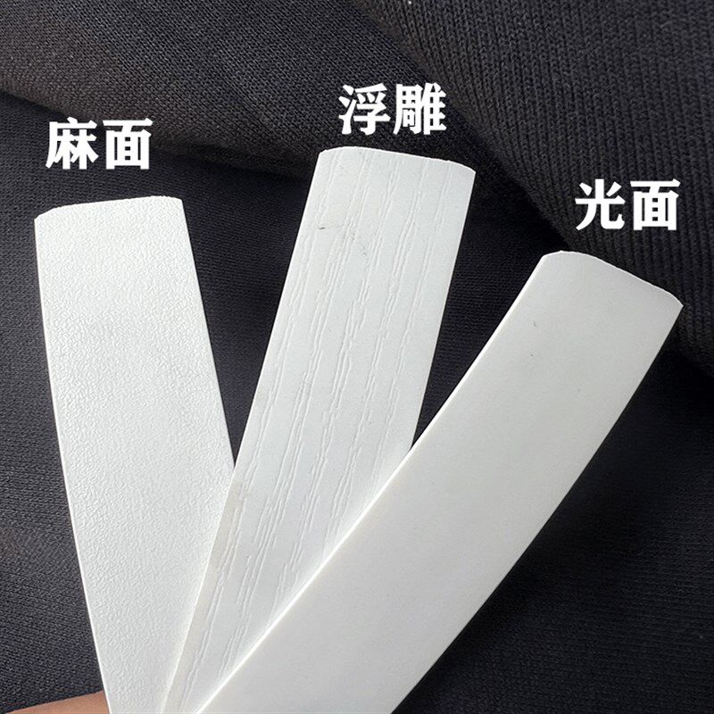 暖白封边条生态免漆板PVC封边机用装饰木工家具衣橱家具封边包边