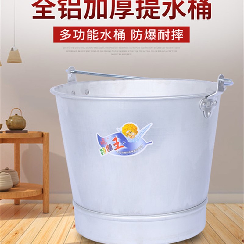 加厚铝提桶 老式铝水桶 铝桶圆桶带盖家用手提桶大容量铝制提水桶
